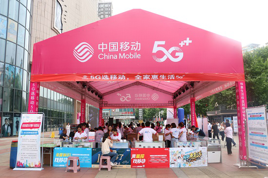 启东移动网络报修电话_启东移动5g网络_启东5g信号覆盖范围