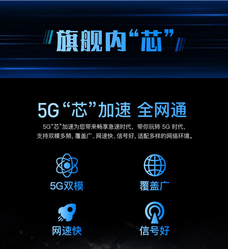 5g网络怎么开通vivo手机_vivo手机5g网络怎么开通_vivo5g网络怎么开启