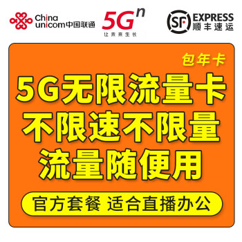 电话卡有5g_有5g电话卡可以用5g网络吗_5g手机卡带不带手机号