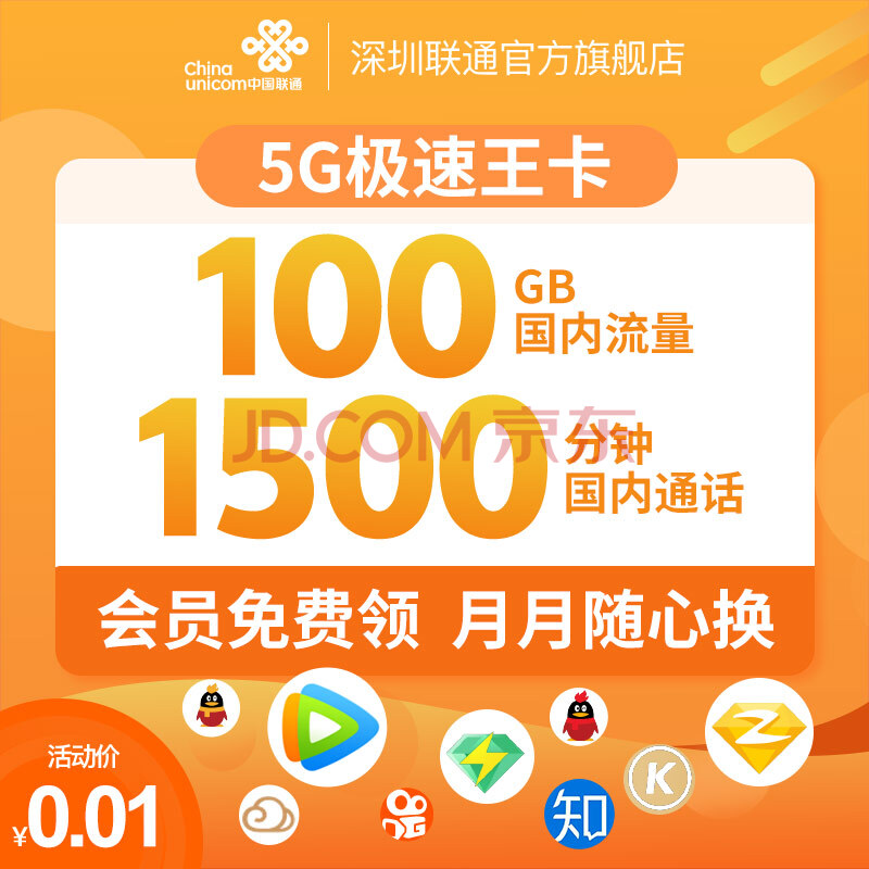 有5g电话卡可以用5g网络吗_5g手机卡带不带手机号_电话卡有5g