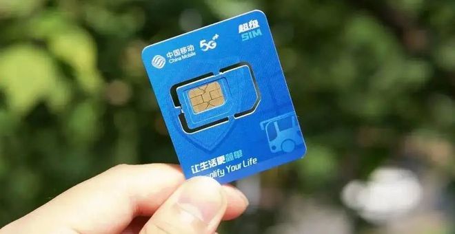 海门5g覆盖_海门哪里有5g网络_海门移动5g手机