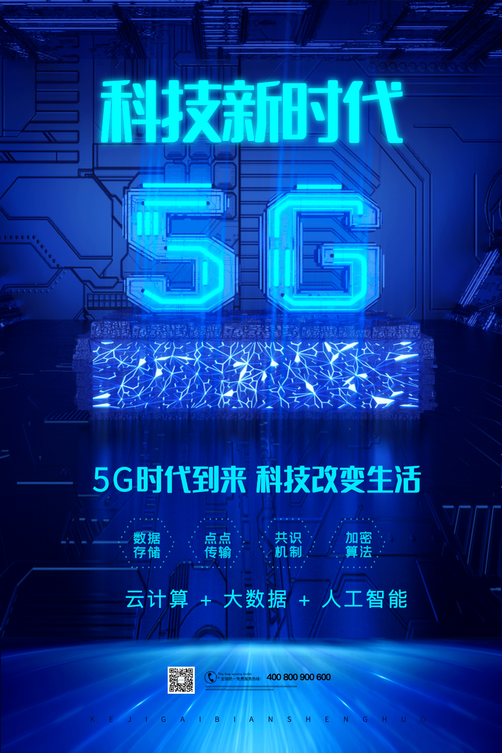 二货手机游戏qq内存多大_二货手机多少钱一台_5g二货手机