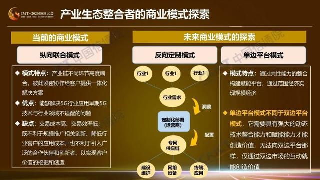 5g网络建设实施方案_新型5g网络建设_5g网络设施建设