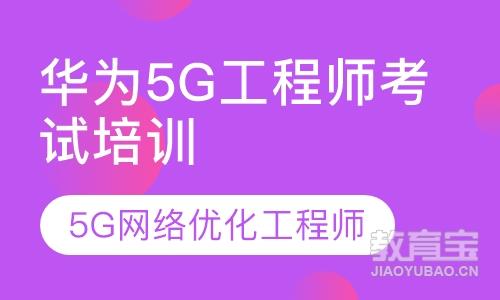 5g网络塔基建设_5g塔基建设项目_5g网络建塔吗