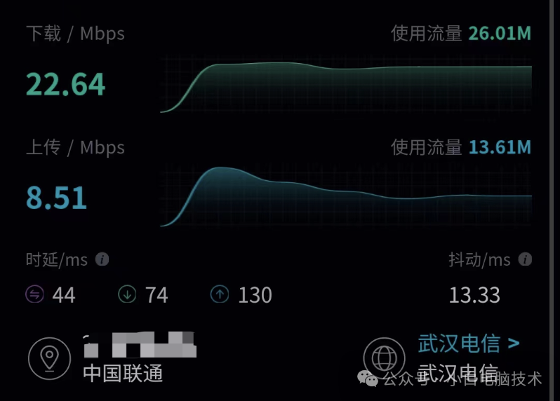 深度解析5G路由器与4G手机的兼容性：技术原理与应对策略