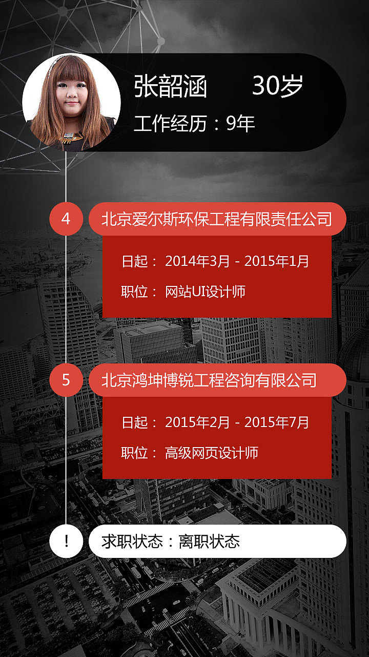 工程网络技术实训心得体会_工程网络技术又称_网络工程5g技术