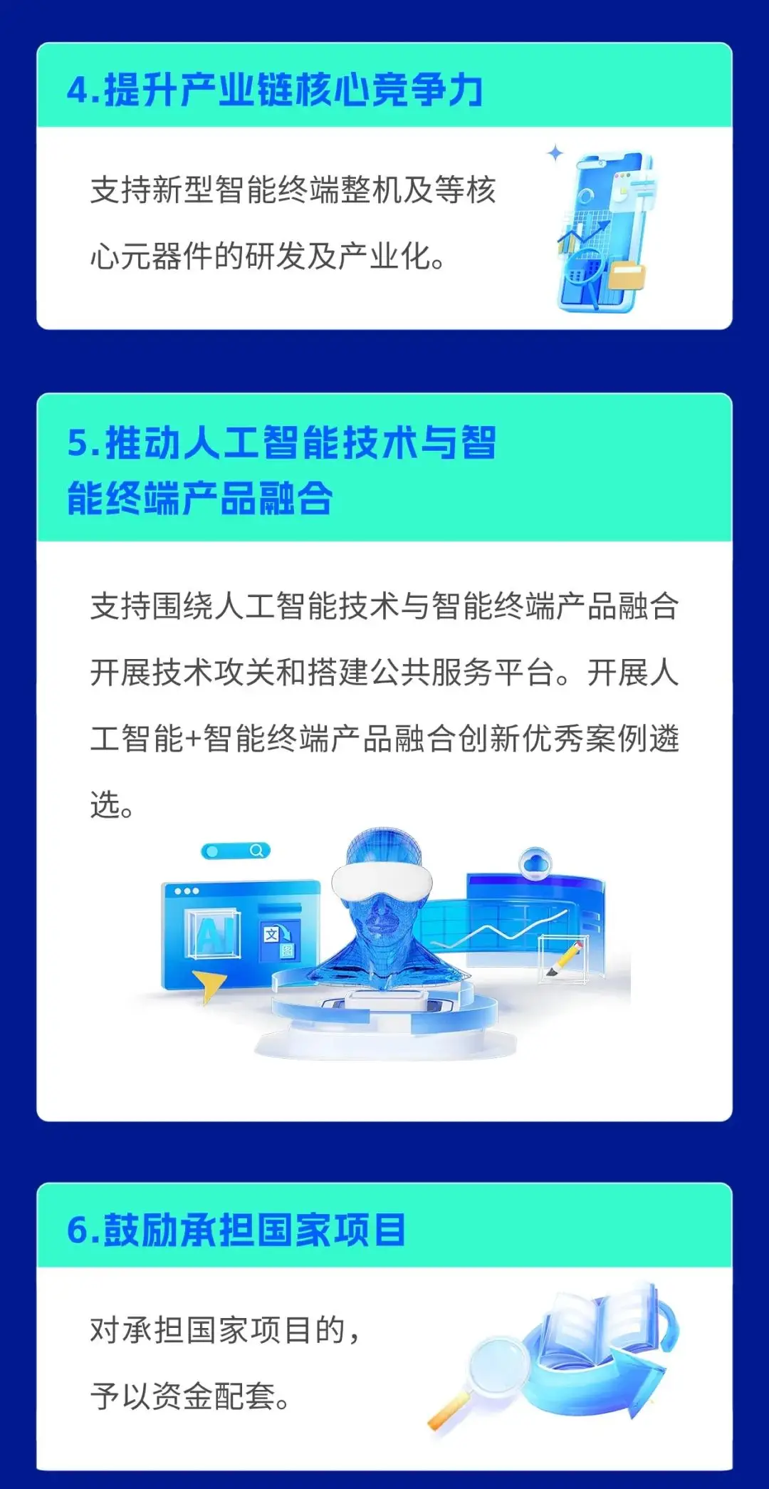 手机月租套餐可以从高改低吗_5g手机5月1_手机月租什么时候扣