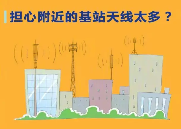 长垣5g信号_基站5g_长垣5g手机基站