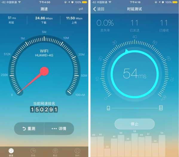 5G手机测速排行榜揭晓：iPhone还是Android更胜一筹？