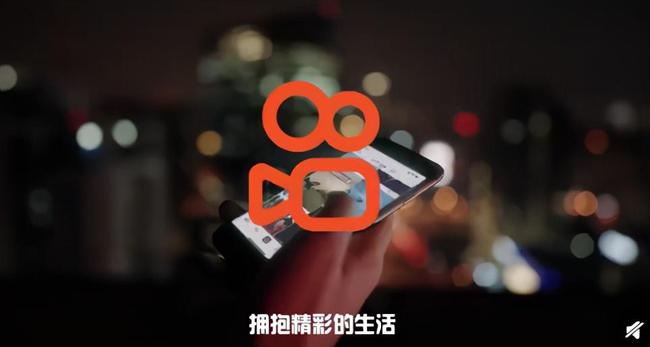 5G网络助力快手，让短视频体验更畅快