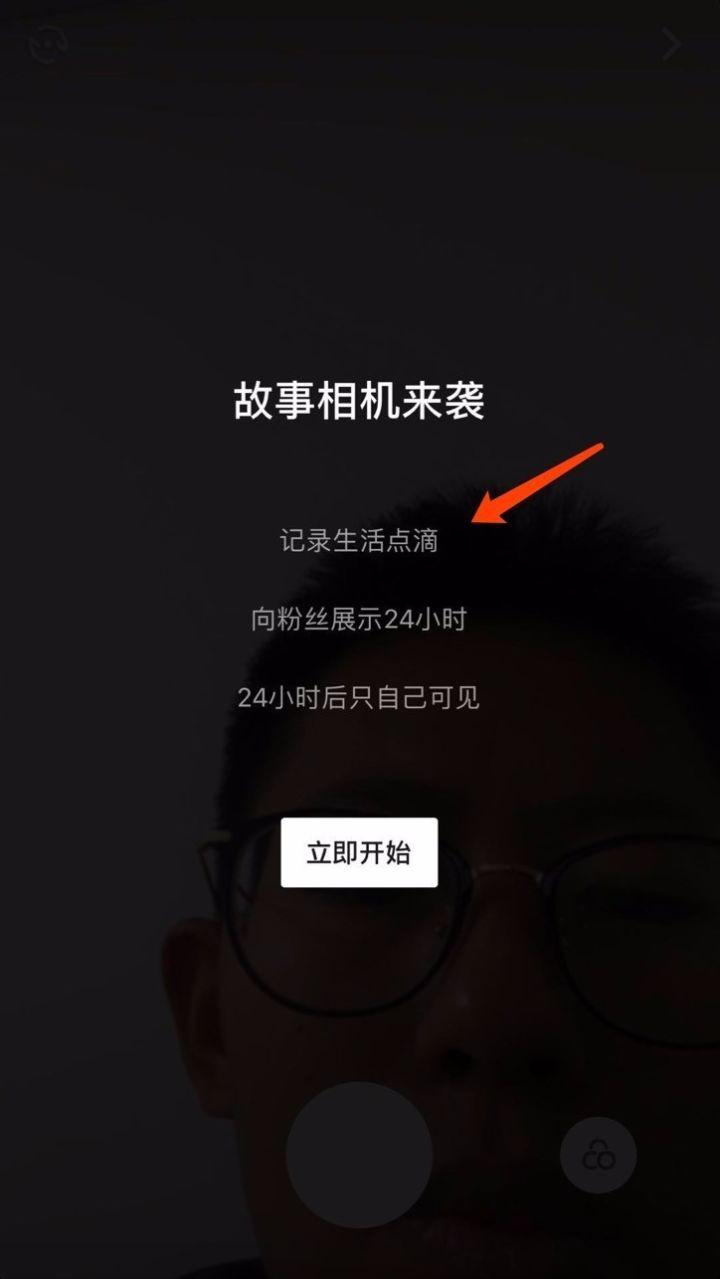 快手5g手机是真的吗_快手用4g网看不了怎么办_快手5g网络是什么意思