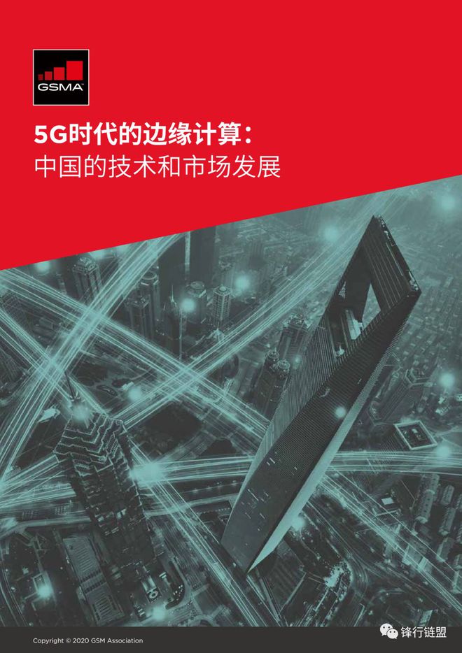 崇州市电信5g覆盖没_崇义有5G网络吗_崇阳5g覆盖