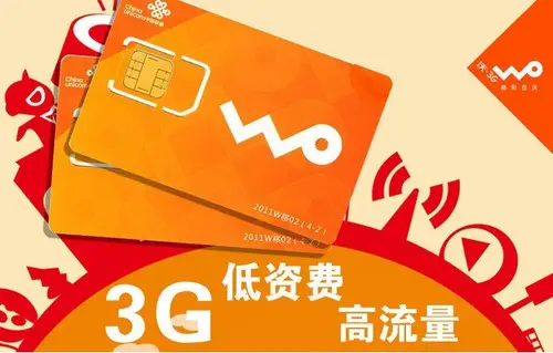 如何退出电信5g网络_电信退订5g服务sa_电信5g关闭