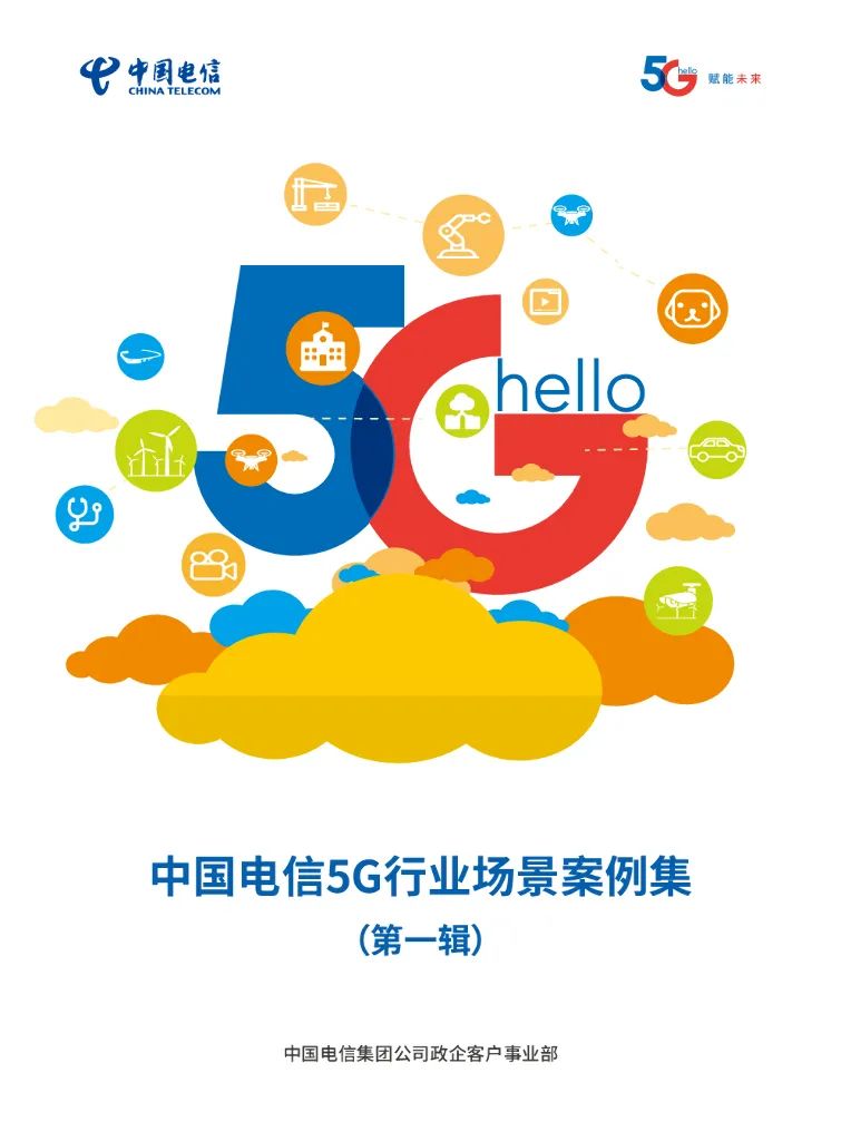 电信退订5g服务sa_电信5g关闭_如何退出电信5g网络