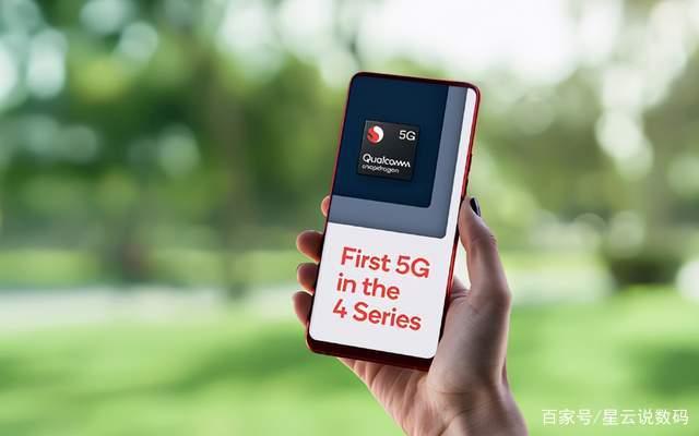 手机支持的5g频段在哪里看_我想看5g手机_怎么看手机支不支持5g