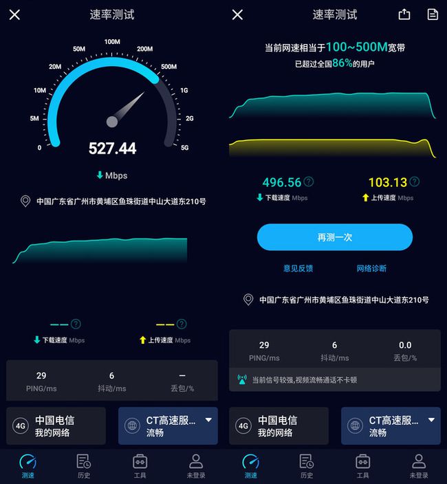 电脑用5g网络打游戏_5g网络玩电脑游戏延迟怎么样_5g网络玩电脑游戏