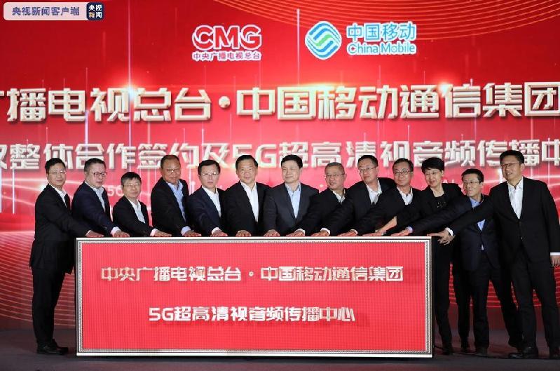 欧盟中国5g网络_欧盟5g与华为5g_欧洲5g建设情况