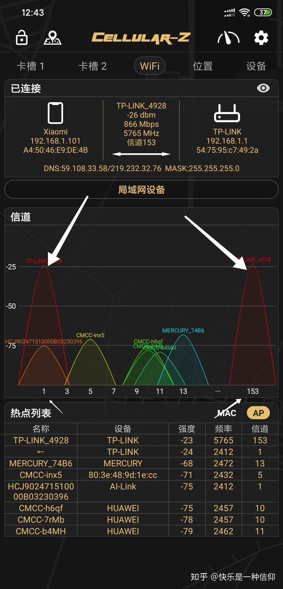 怎么把5g网络改成2.4g网络_网络改成2.4g有什么影响_网络改成静态真的能提高网速吗