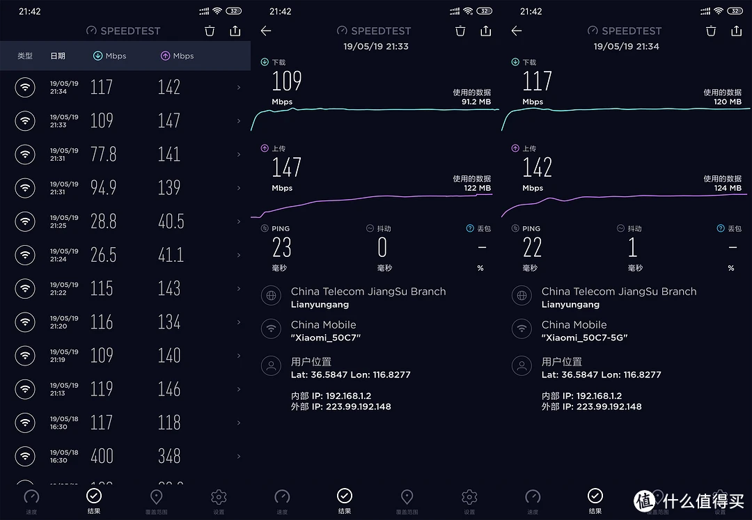 网络改成静态真的能提高网速吗_网络改成2.4g有什么影响_怎么把5g网络改成2.4g网络