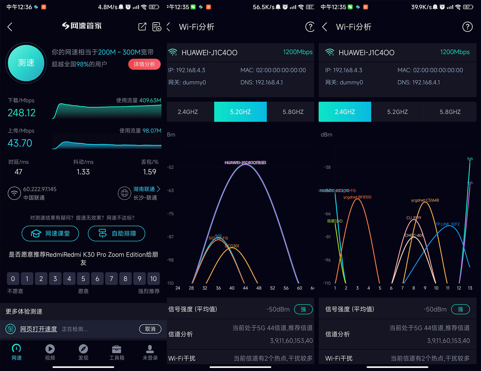 怎么把5g网络改成2.4g网络_网络改成2.4g有什么影响_网络改成静态真的能提高网速吗