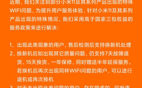 解决小米WiFi无法探测5G网络的方法及技巧，享受更快速度的网络体验