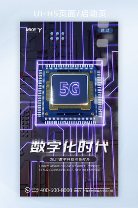 5g网络建设超预期_5g网络建设进展_5g预期