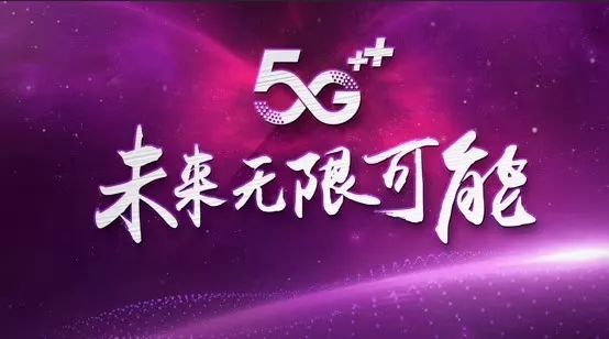 信阳5g网络范围_信阳5g网络覆盖地区地图_信阳市有5g网络吗