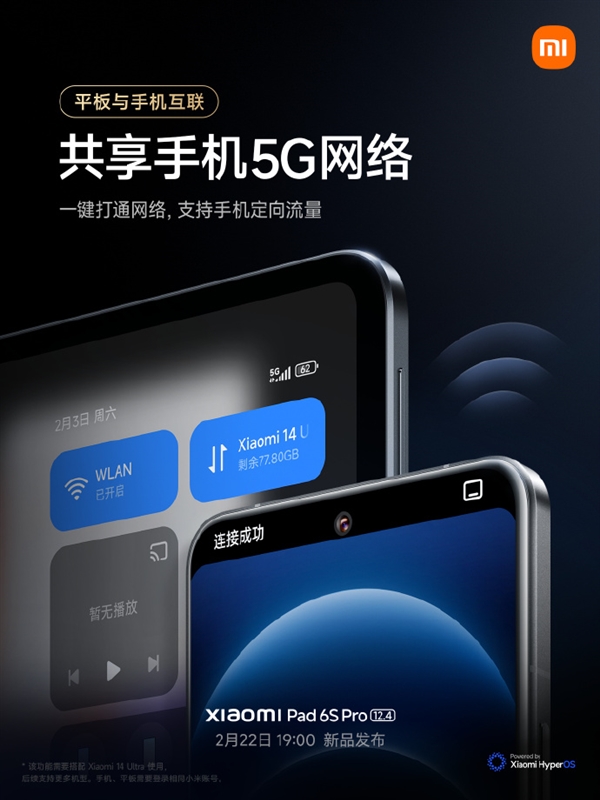 小米5g手机配置_小米新款手机5g_小米手机的5g