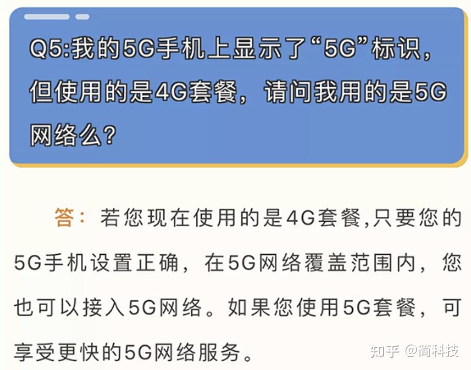 开手机用的针_手机5g开着用不了5g_开手机用英语怎么说