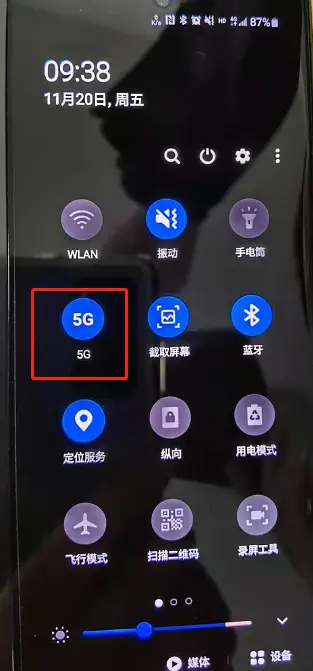 iqoo7网络切换_iqoo手机5g怎么切换成4g网络_iqoo改网络模式