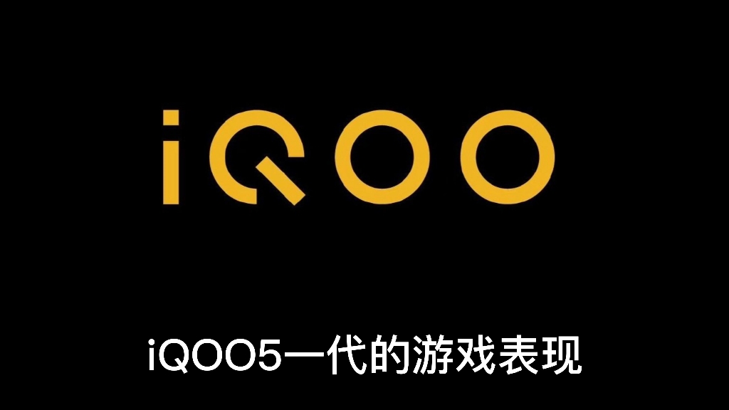 iqoo改网络模式_iqoo7网络切换_iqoo手机5g怎么切换成4g网络