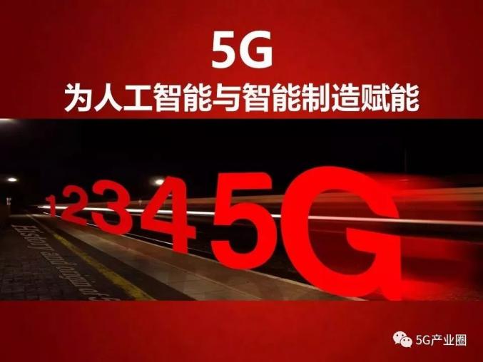 5G网络关闭：方法、技巧与个人观点分享