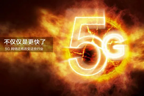 网络5g和4g怎么切换_5g网络究竟多快_网络5g怎么设置