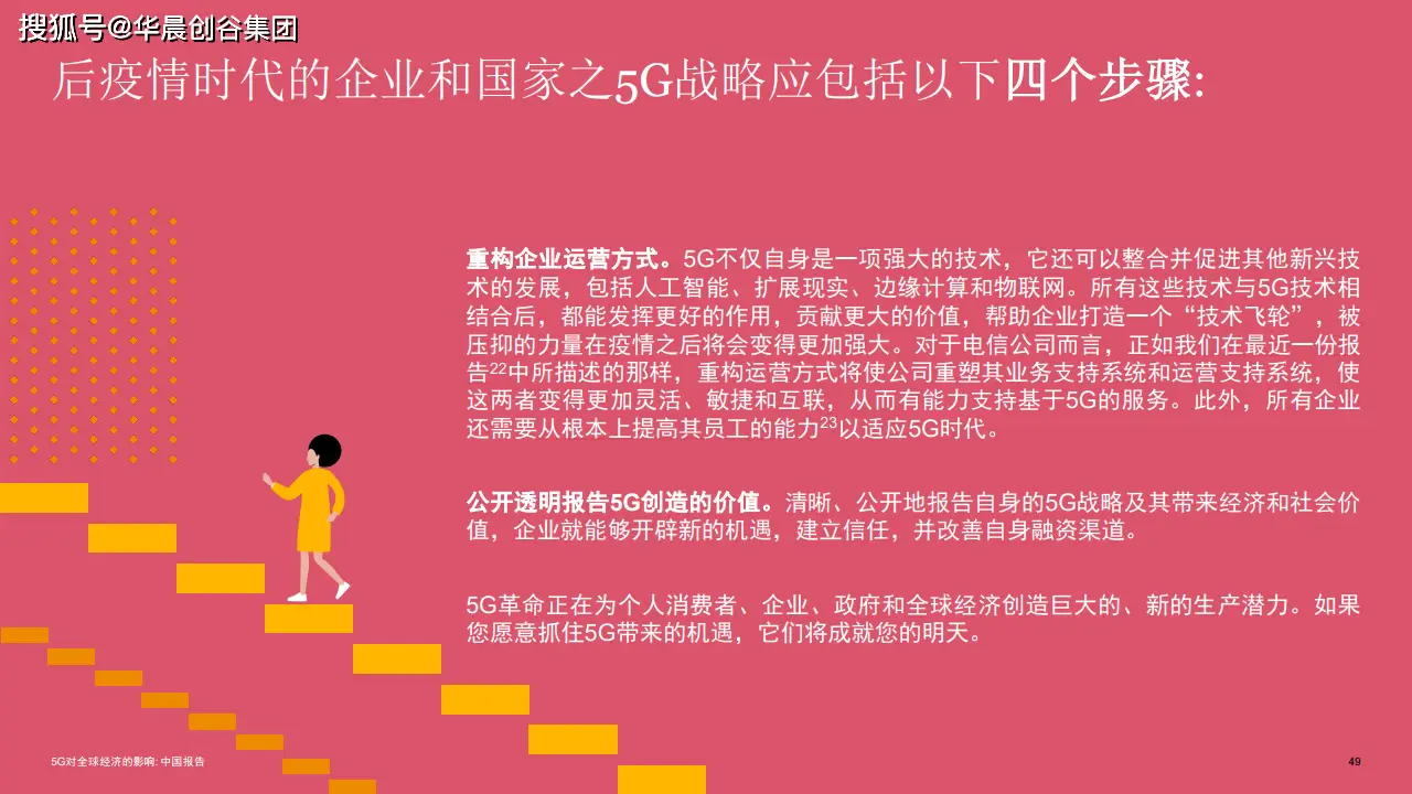 5G网络传媒公司_传媒网络公司有哪些_传媒网络公司经营范围