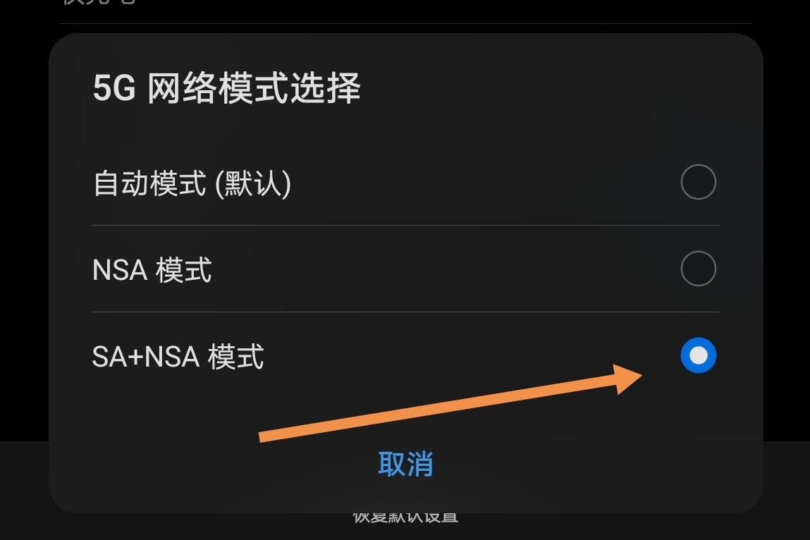 华为软件打开手机休眠_华为5g手机打不开软件_华为手机打开5g会费流量吗