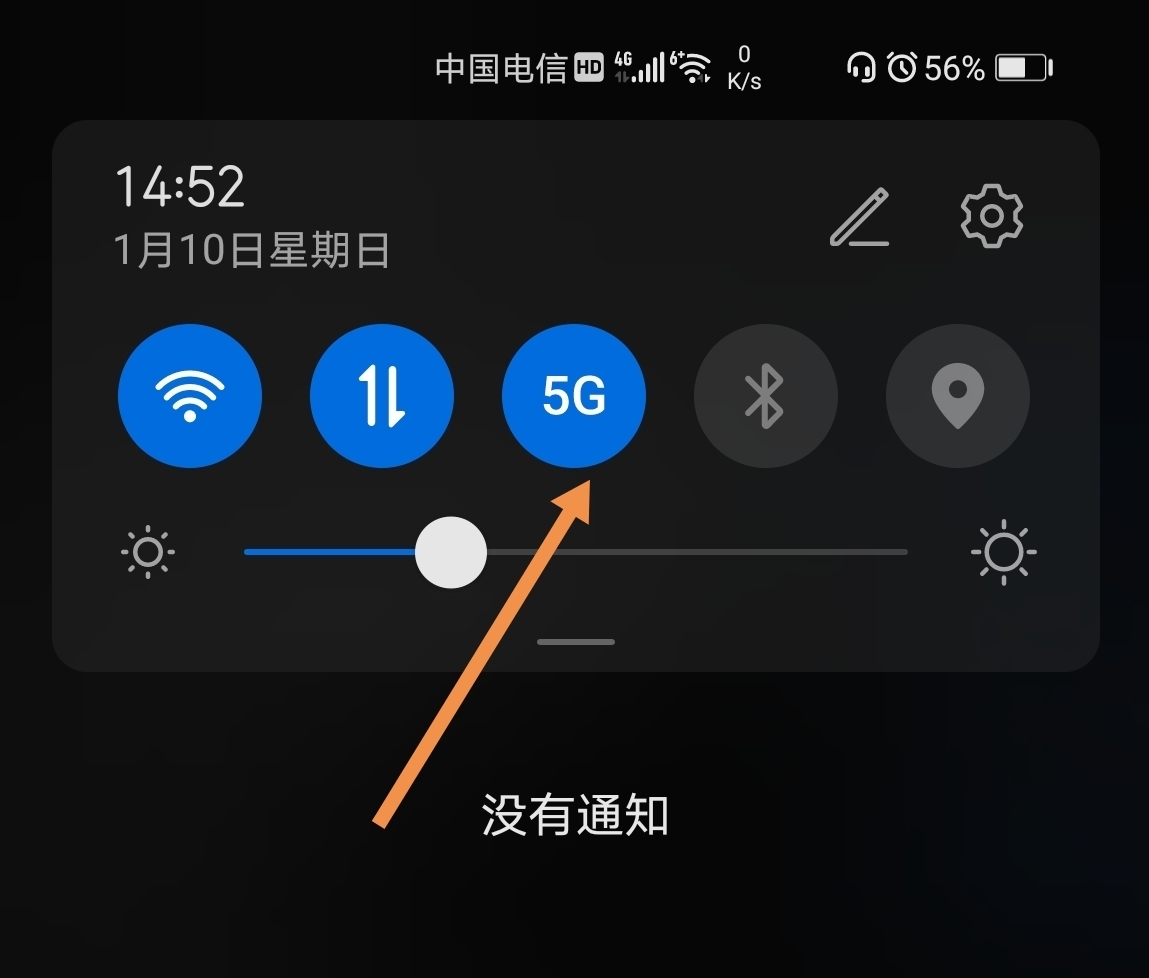 华为5g手机打不开软件_华为软件打开手机休眠_华为手机打开5g会费流量吗