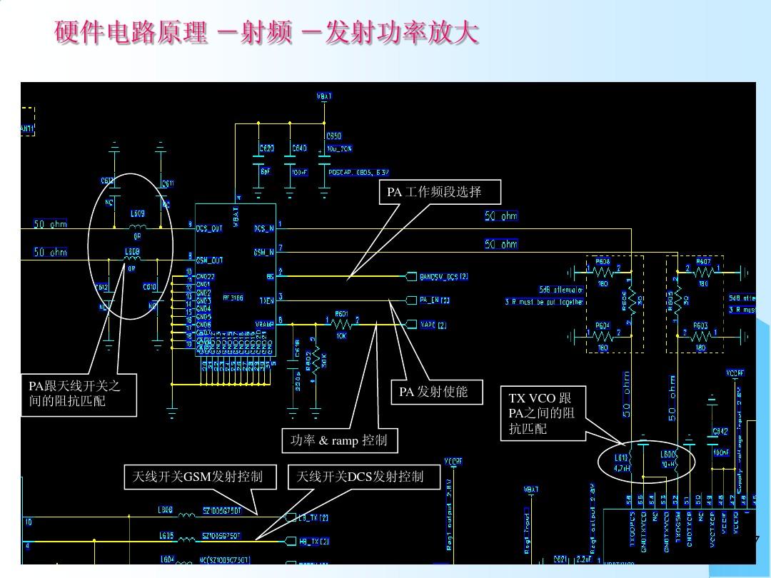 手机信号接收频率_手机连5g频段速率_手机如何才能接收5g频段