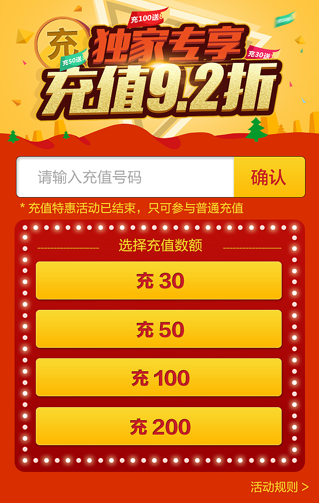 极速5G网络充值_充值网络平台赌博派出所调查_充值网络设置