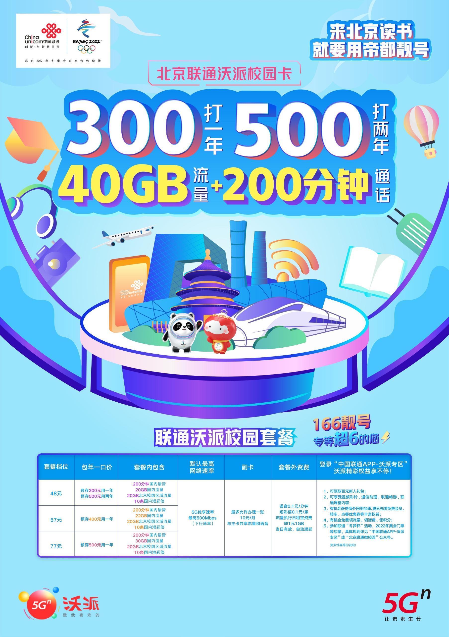 中国电信手机升级5g_电信升级5g信号会变好吗_手机怎么升级5g电信网络