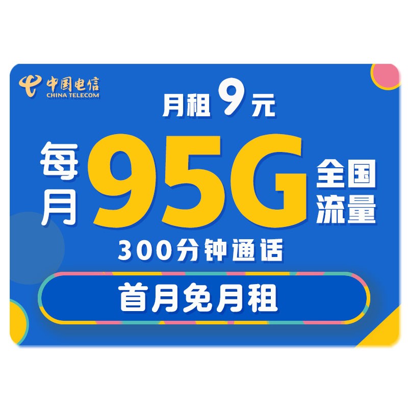 手机怎么升级5g电信网络_中国电信手机升级5g_电信升级5g信号会变好吗