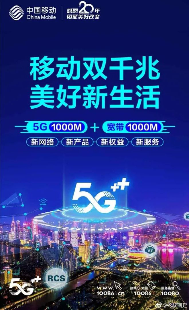 中国电信手机升级5g_电信升级5g信号会变好吗_手机怎么升级5g电信网络