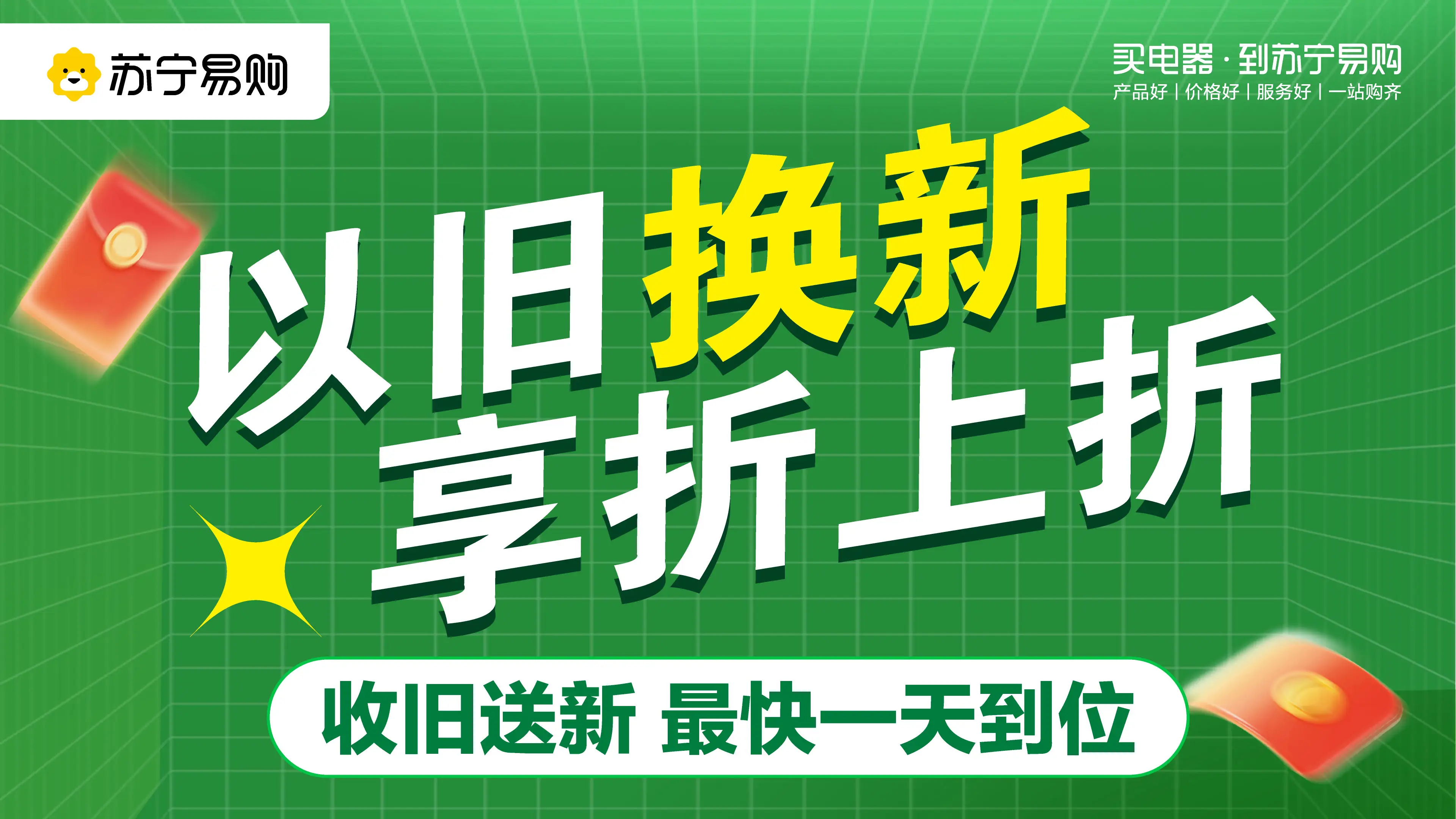 5G时代下，苏宁手机引领智能生活革命