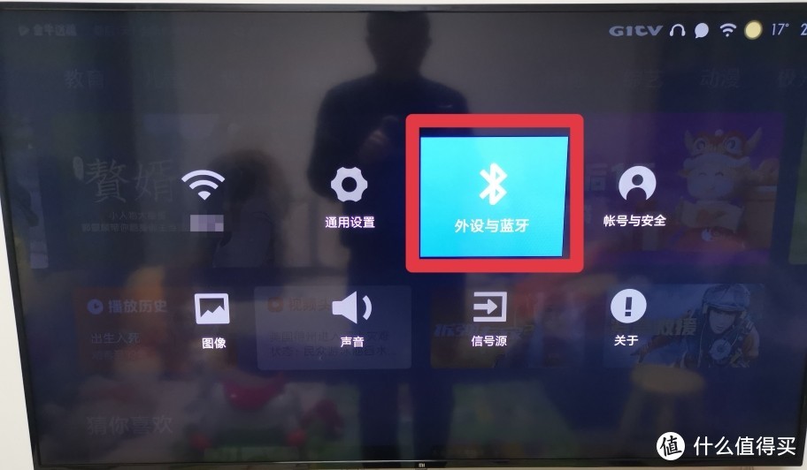 5g电视怎么投屏_手机怎么投屏到5G网络的电视_投屏用5g