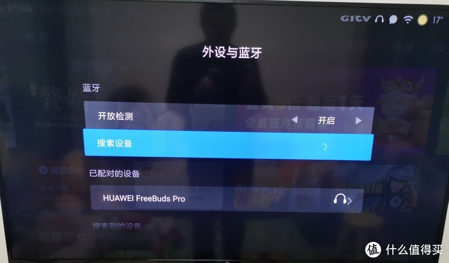 5g电视怎么投屏_投屏用5g_手机怎么投屏到5G网络的电视