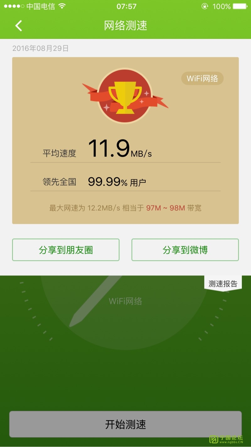 电信升级5g信号会变好吗_电信升级5g网络慢_电信升级5g为什么还这么慢