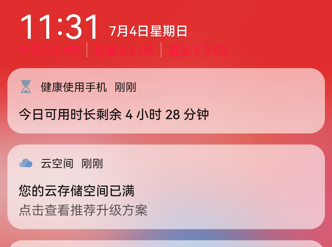 华为5g网络建设_华为手机5g网络维护_华为5gbbu维护手册