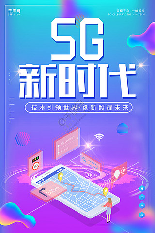 深州市有5g网吗_深州市5g网络_5g网络深圳