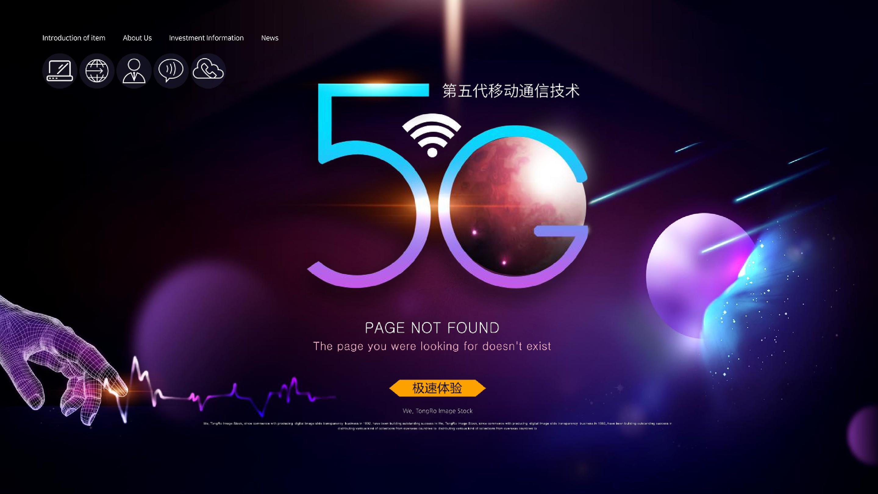 5g网络深圳_深州市5g网络_深州市有5g网吗