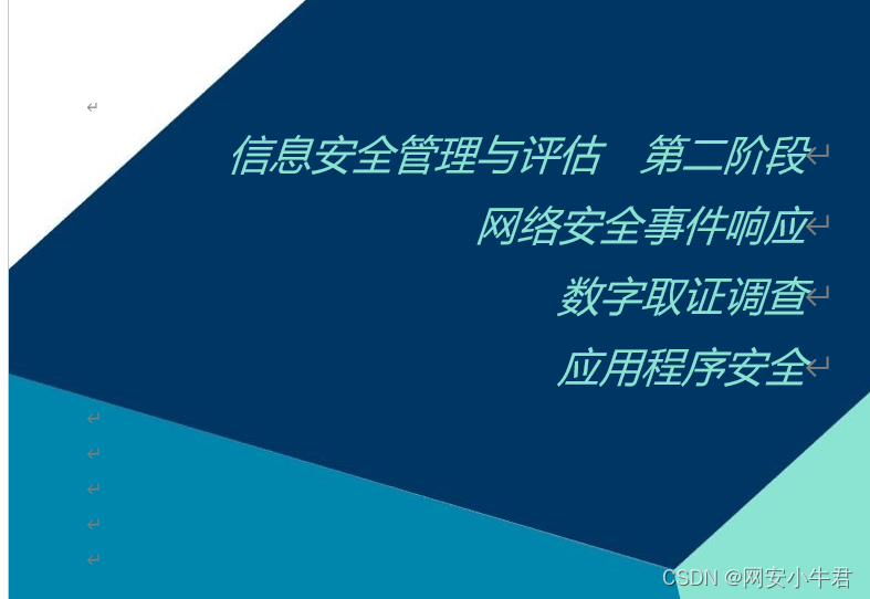 网络是否正常_5g网络的网络ssid是多少_网络是什么