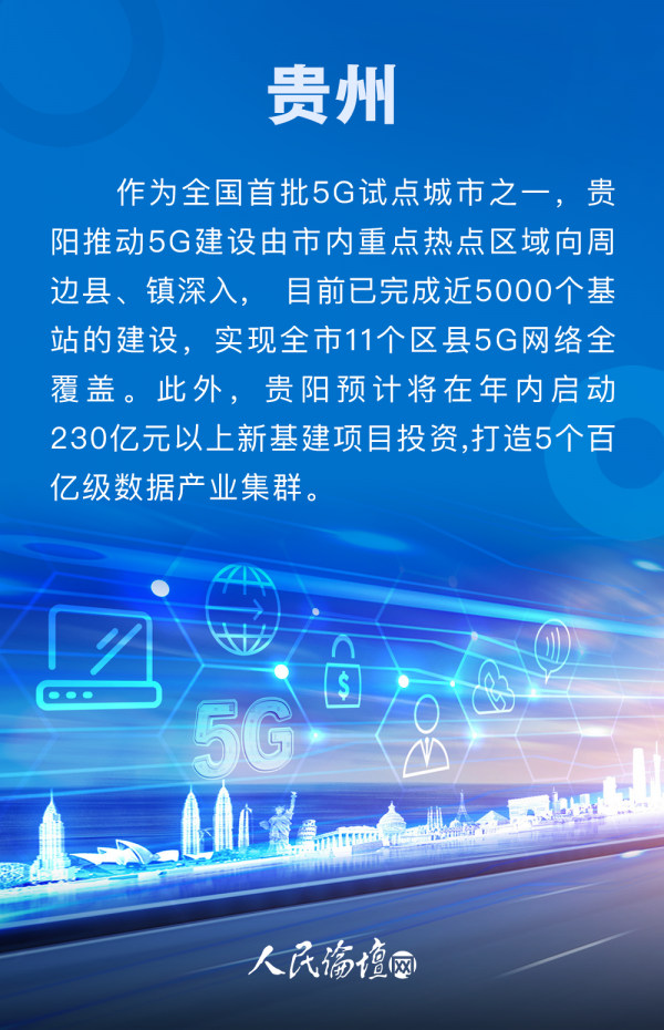 5g网络出来没_有5g网没有5g手机怎么办_大冶有没有5G网络